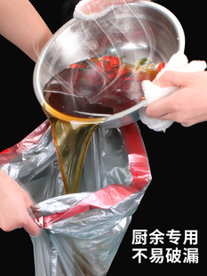 靓涤垃圾袋家用加厚手提式 自动收口厨房拉圾桶塑料袋抽绳大号盒装
