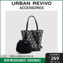 URBAN REVIVO2024春季 提花手提斜挎水桶包UAWB40143 新款 女士时尚