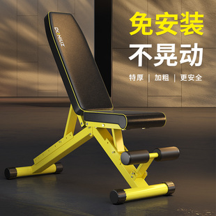 折叠哑铃凳杠铃卧推凳仰卧起坐运动器材家用多功能飞鸟训练健身椅