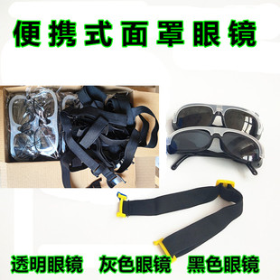 头戴式 电焊面罩便携式 气焊烧焊氩弧焊面部脸部防护面具 轻便面罩