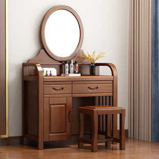 中式 主卧室实木梳妆台 家具 带镜子凳子化妆桌子 现代简约原木组装