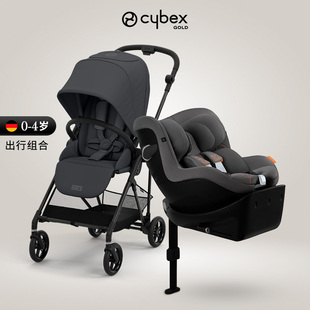 双标认证安全汽座 4岁 Cybex出行组合3代碳纤维超轻婴儿推车