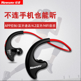 纽曼Q10运动MP3播放器头戴式 蓝牙耳机音乐随身听APP控制跑步健身