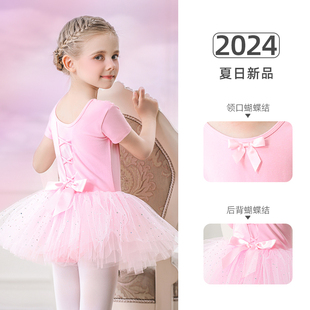 舞蹈服儿童女夏季 中国舞女孩形体跳舞练功服女童连体芭蕾舞裙 短袖