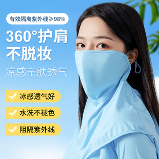 小懒防晒口罩一次性女防紫外线遮全脸护眼角3d立体夏季 冰丝透气面