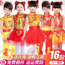 六一儿童喜庆秧歌演出服幼儿园中国风打鼓服开门红小梦娃舞蹈纱裙