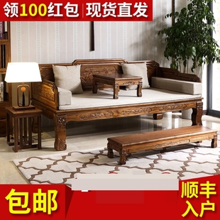 新款 罗汉床实木 小户型沙发组合简约现代仿古禅意 中式 榆木新中式