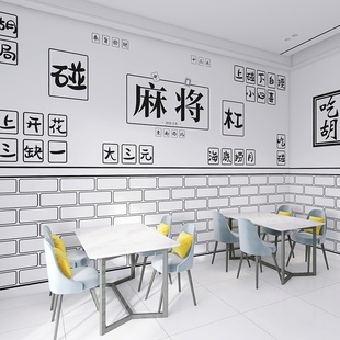 黑白二次元 漫画棋牌室墙纸网红麻将馆拍照背景墙奶茶店餐厅壁纸