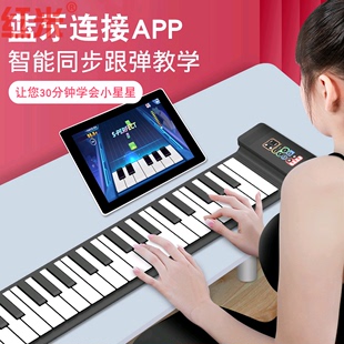 红米88键手卷钢琴专业版 加厚电子琴初学入门家用练习软琴便携折叠