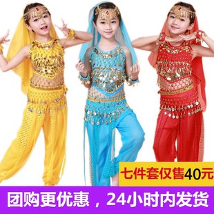 儿童印度舞服装 少儿肚皮舞演出服女童新疆舞蹈表演服幼儿民族舞服