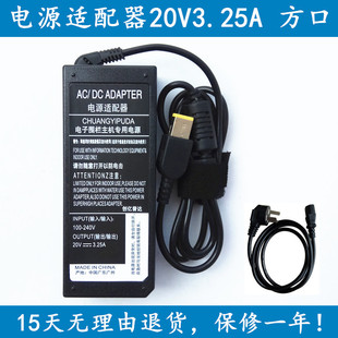 适用于联想台式 li2364a电源适配器方口充电器线 液晶显示器l2364a