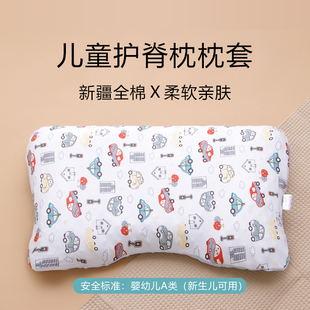 美国儿童护脊枕头套31×49单人宝宝纯棉枕套32×52全棉32×49小号