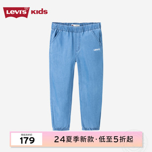 牛仔裤 Levis李维斯儿童童装 裤 2023夏新品 子 松紧带男女童商场同款