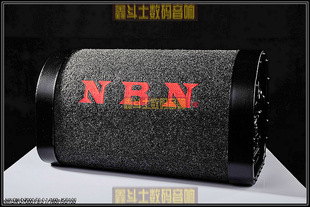 新 NBN828低音炮车载隧道木质有源低音车载音响汽车音响8寸12V
