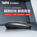 ThinkBook双蓝牙鼠标 笔记本电脑无线鼠标