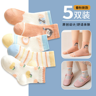 儿童袜子夏季 女童袜网眼透气薄款 婴幼儿袜子 宝宝袜子男童袜春夏款