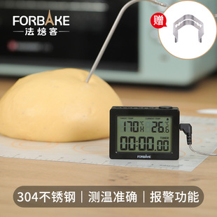 法焙客食品温度计探针线式 烤箱测温熬糖煎牛排烘焙厨房计时测奶温