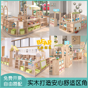 幼儿园儿童实木橡木组合柜早教中心转角玩具柜区域活动书柜分区柜