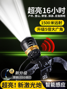 新款 头戴感应T6手电筒疝气夜钓鱼锂电强光专用头灯矿灯 超亮充电式