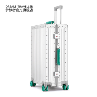 梦旅者全铝镁合金行李箱万向轮高级感旅行箱拉杆箱男女密码 登机箱