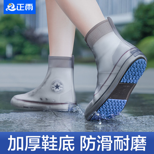雨鞋 男女2024新款 防滑鞋 套防雨防水外穿硅胶加厚雨靴耐磨脚套水鞋