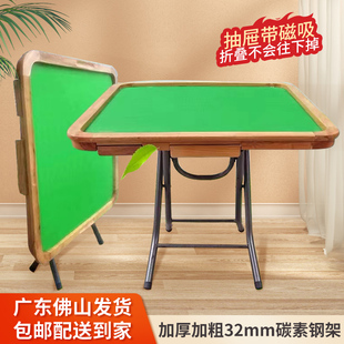 折叠简约现代麻将桌手动便携实木麻雀桌两用棋牌桌简易麻将台 包邮