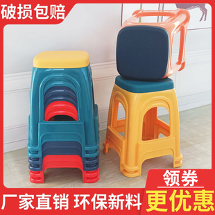 塑料凳子加厚家用椅子高凳简约板凳熟胶客厅大号成人餐桌朔胶方凳