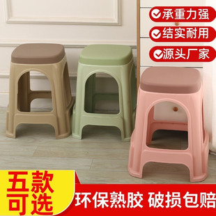 加厚塑料椅子方凳板凳家用简约凳子熟胶客厅餐桌大号高凳成人圆凳