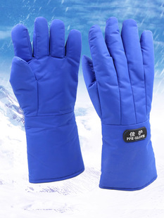 佳护 耐低温防液氮防冻手套实验LNG冷库干冰防寒保暖手套