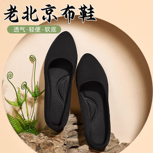 女夏季 老北京布鞋 春秋平底单鞋 新款 子 软底舒适黑色工作上班豆豆鞋