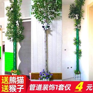 仿真竹子树皮塑料假花藤条植物包下水管道装 饰暖气管燃气遮挡阳台