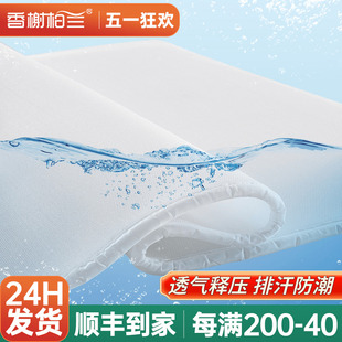 3d空气纤维床垫软垫家用全3d丝聚酯材料纯4d可水洗 薄5d透气垫子