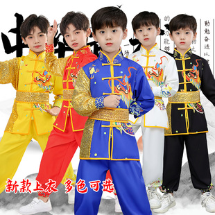 儿童武术演出服中国风太极拳练功服青少年运动会功夫比赛表演服装
