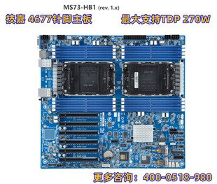 4677针脚 全新行货 INTEL 4代主板 技嘉主板 MS73 最大支持TD HB1