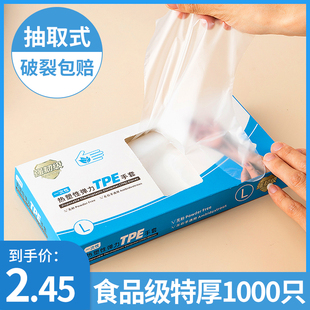 2000只抽取式 一次性PE手套加厚食品级餐饮塑料薄膜家用透明盒装