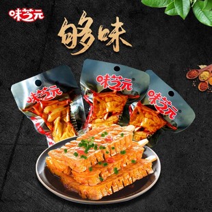 味芝元 卤豆干休闲零食小吃26g香辣兰花串豆腐干麻辣条豆制食品