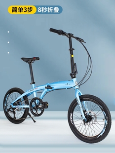 tbr折叠自行车超轻便携20寸男女铝合金变速成人学生小型脚踏单车