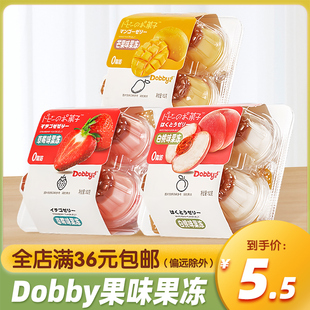 Dobby哆比果冻182g芒果白桃草莓果味0脂魔芋果冻休闲食品儿童零食