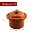 粥汤煲 电煲 电炖锅 紫砂王2.5L 紫砂 电锅类配件 内胆