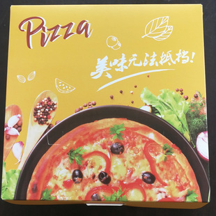 标准比萨盒西餐厅外卖批萨盒牛皮黄印字图案 9英寸披萨盒