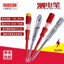 进口罗宾汉测电笔 接解式 家用电笔RVT电工高档红色绝缘电笔组套装