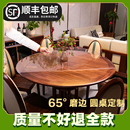 透明圆形桌垫软玻璃餐桌布pvc防水圆桌布家用水晶板磨砂茶几垫子