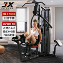 JX综合训练器单人站运动器械健身器材健身房多功能大型力量组合机