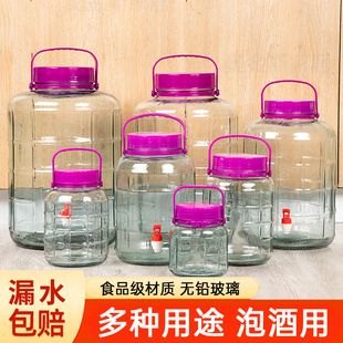 泡酒玻璃瓶专用酒瓶子空瓶大装 泡菜容器家用腌菜酒坛子密封罐白酒