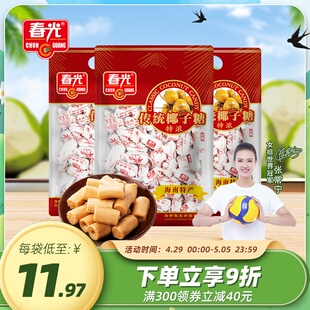 春光食品海南特产年货糖果传统精制特浓传统椰子糖250g 3袋
