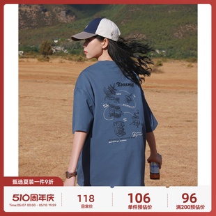 KOUEMGI空味 夏季 T恤男280g重磅体恤 日系基础宽松咖啡豆印花短袖