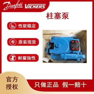 vickers柱塞泵液压油泵PVH11R1AF0A2500000002001AB010A询价