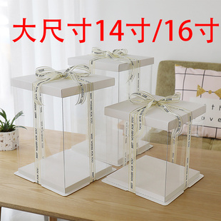 白色生日蛋糕盒子透明14寸16寸双层加高三层寿桃一次性烘焙包装 盒