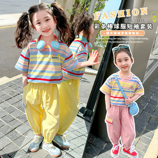 套装 薄款 女童夏装 2024新款 儿童装 时髦运动两件套 洋气女孩宝宝短袖