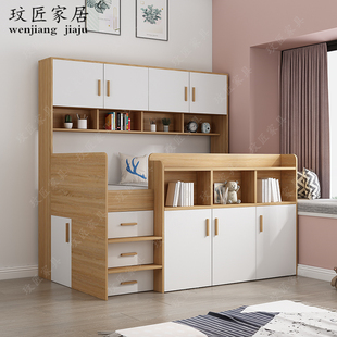 小户型儿童半高床衣柜一体多功能组合床省空间书桌一体储物单人床
